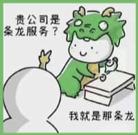 石岐区德才烟酒回收店
