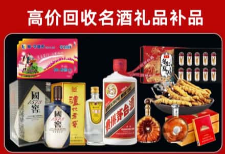 石岐区回收80年茅台公司在哪？
